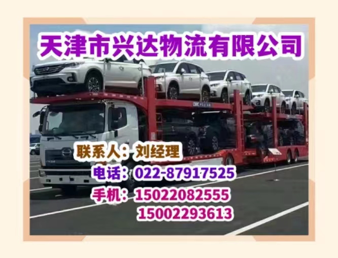 鋼廠輸送設備托運|鋼廠輸送設備托運公司|鋼廠輸送設備托運物流公司